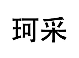 �V����ɻ��yƷ���޹�˾