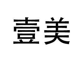 �V��Ҽ�����yƷ���޹�˾