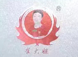 ���(y��ng)�޴�㌣(zhu��n)�I(y��)���yƷ���޹�˾