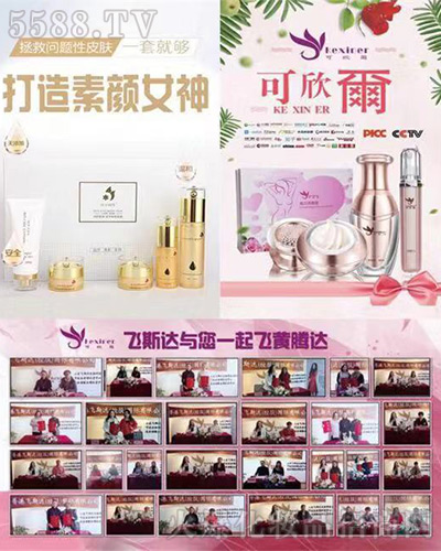 �w˹�_(d��)Ʒ��չ