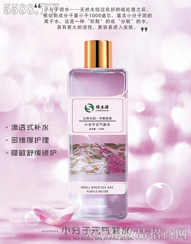 ����ԴС����Ԫ?d��)����?></a><span><a href='http://m.lszyl.com/biz/yuansyuan/pro_801033'>����ԴС����Ԫ?d��)����?/a></span></li>
                                
                                    <li><a href='http://m.lszyl.com/biz/yuansyuan/pro_801032'>
                                        <img src=