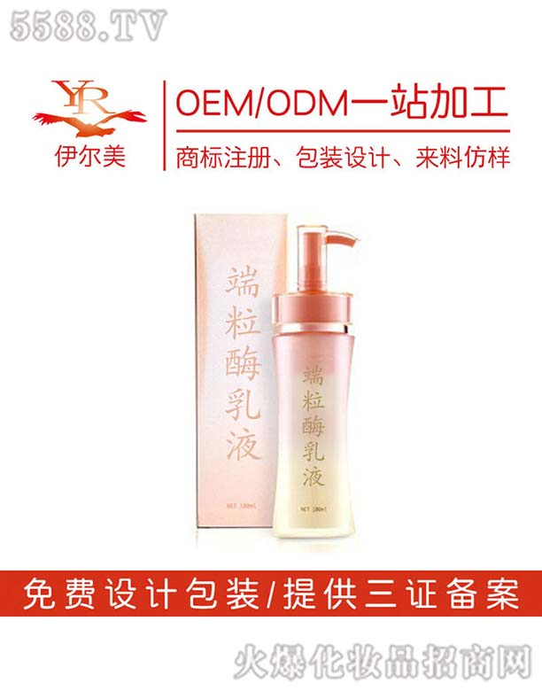 ����ø��ҺOEM