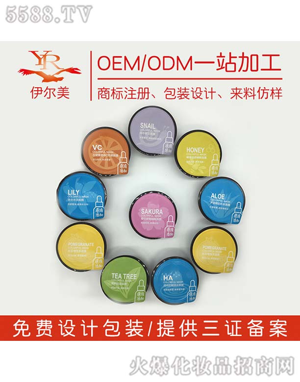 ������ĤOEM