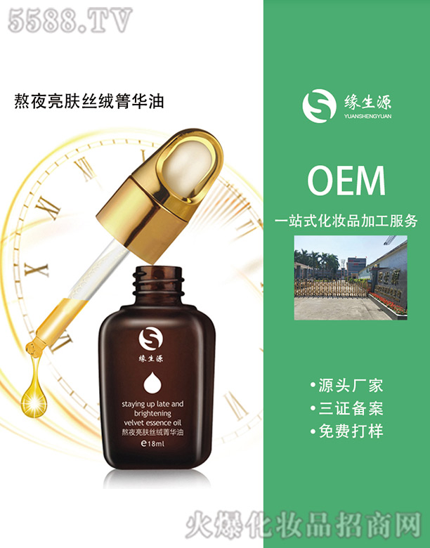 �V�ݾ���Դ���yƷ���޹�˾������Դ��ҹ���w�z�qݼ�A��