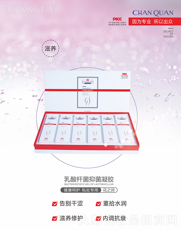 ��Ȫ����U�����z-��֮��3gx6֧