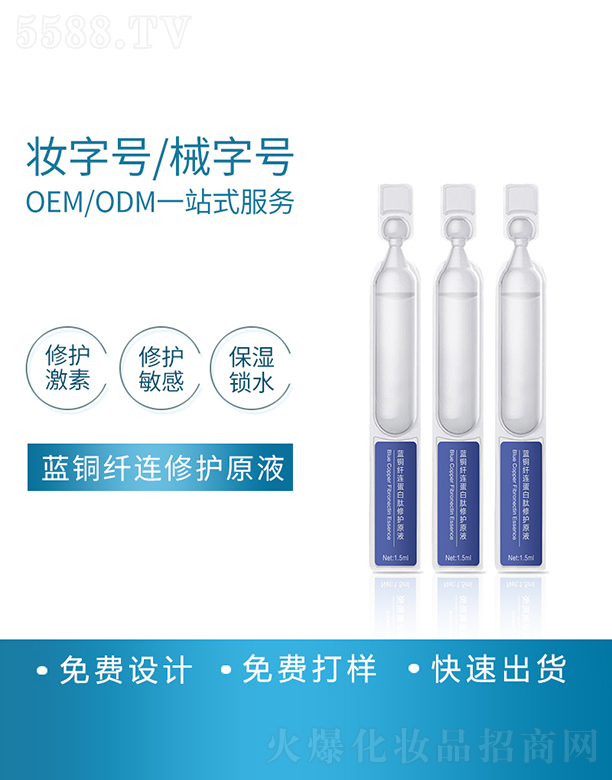 ���R���{(l��n)�~�w�B���o(h��)ԭҺ���ӹ�1.5ml