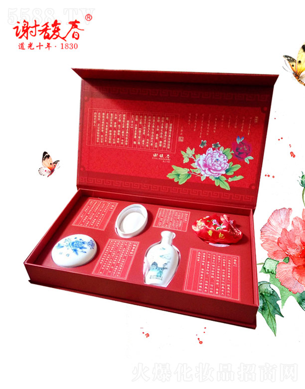 ���K�x𥴺���y�ɷ����޹�˾���x𥴺�ŵ��ļ��ף��tɫ��