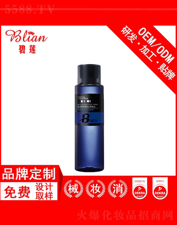 ��ɏ��(f��)����տsë��ˬ�wˮOEM���Ƽӹ�