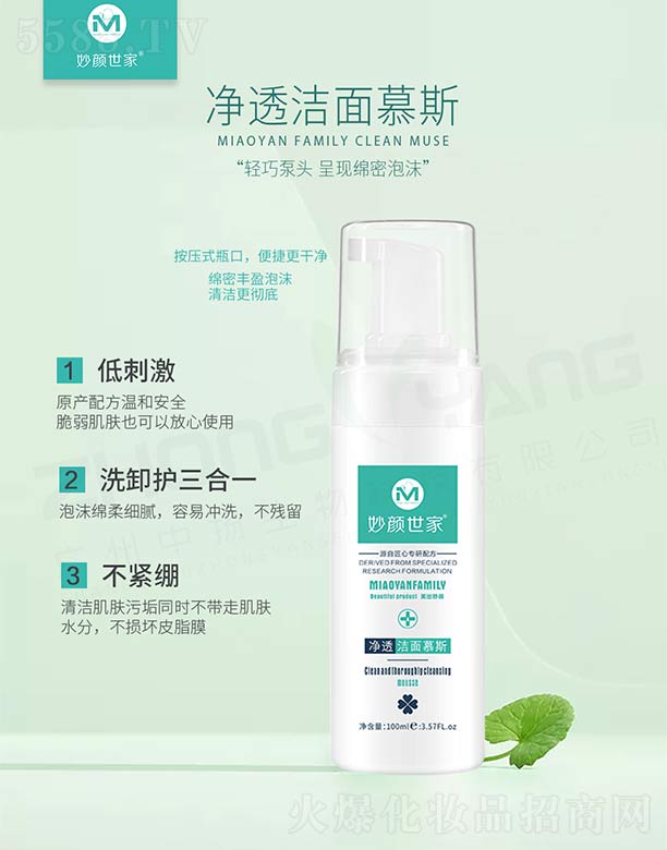 ������҃�͸����Ľ˹ 100ml