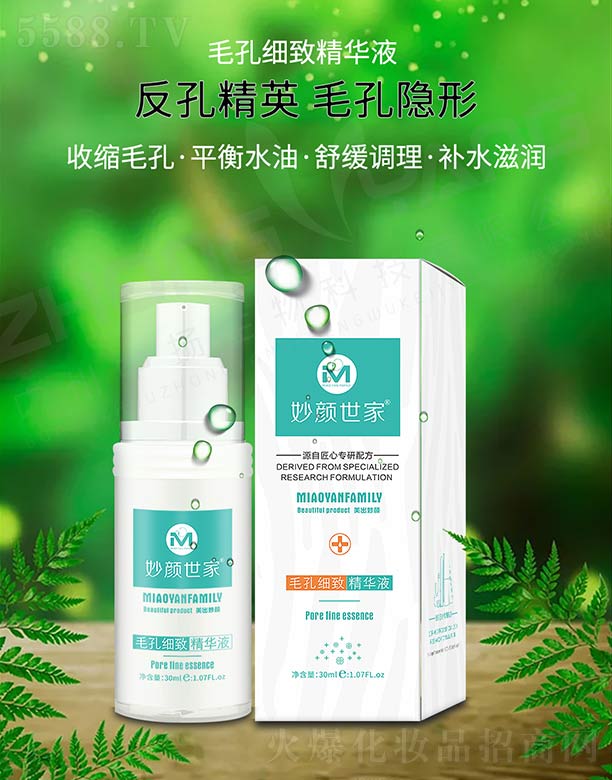 �������ë�׼��¾��AҺ 30ml