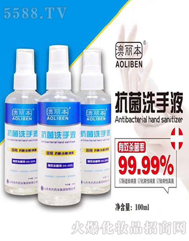 ������ϴ��Һ