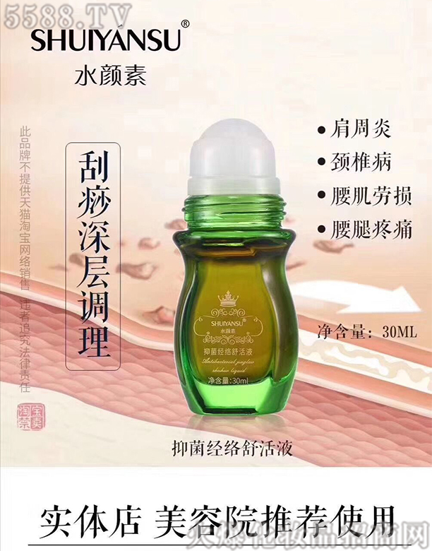 ˮ��ؽ�(j��ng)�j(lu��)���Һ