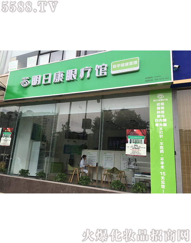 ���տ��ۯ��^