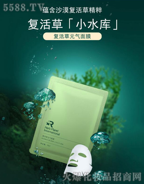 �ͻ�����o��Ĥ