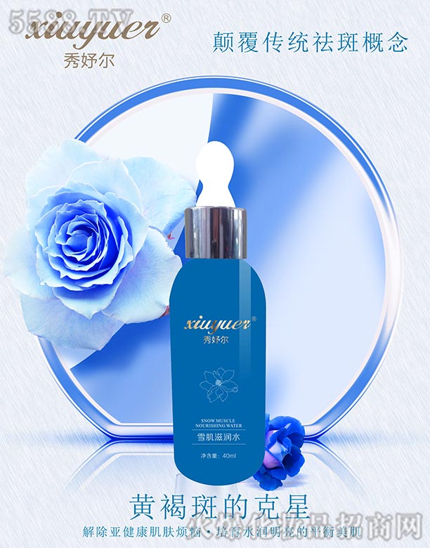 ��楠�ѩ���̝�ˮ