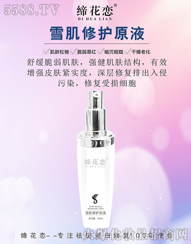 ������ѩ�����oԭҺ