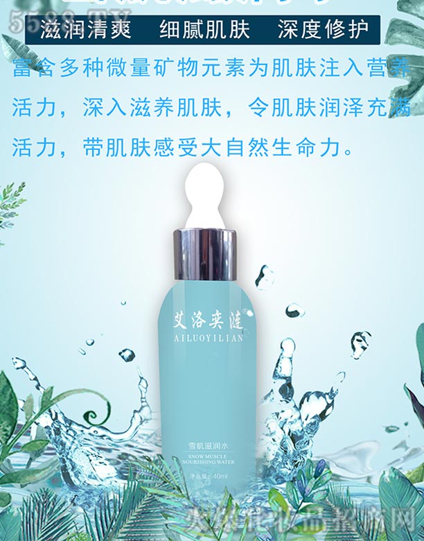 �����ȝiѩ���̝�ˮ