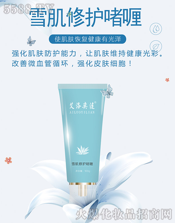 �����ȝiѩ�����o(h��)���