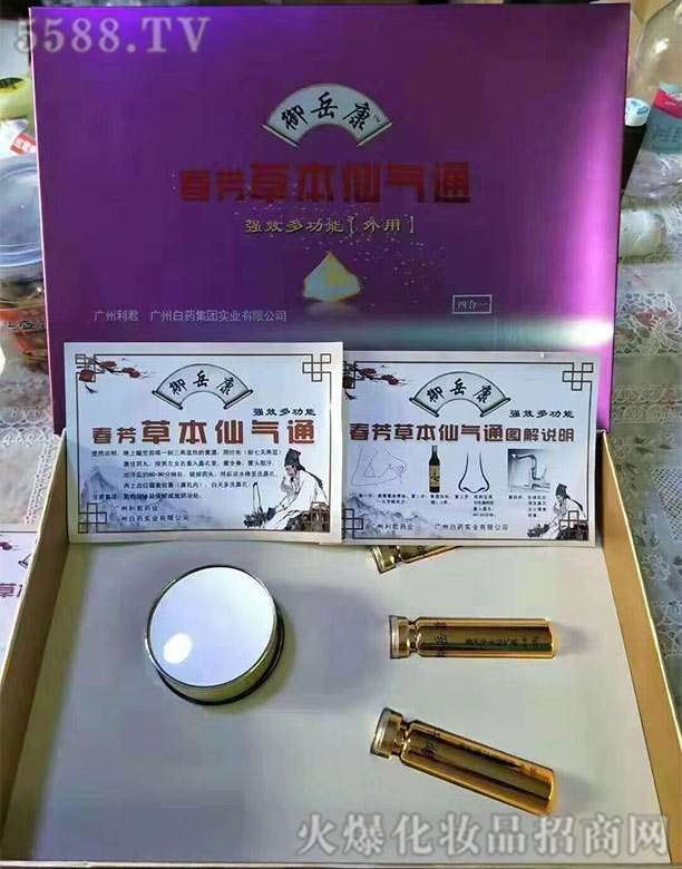 �����������ݱ��ɚ�ͨ