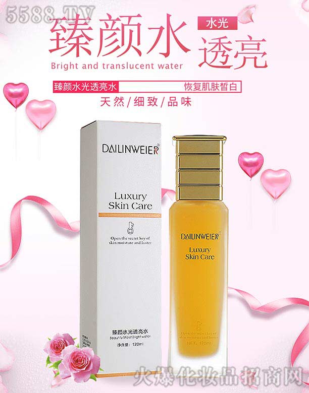 ���վS�����ˮ��͸��ˮ