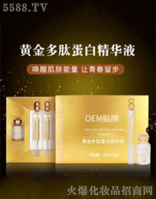 �S����ĵ��׾��AҺOEM