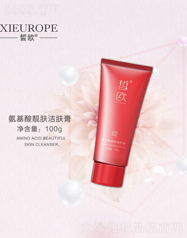 �V�����������yƷ���޹�˾���W�������n�w���w��100g