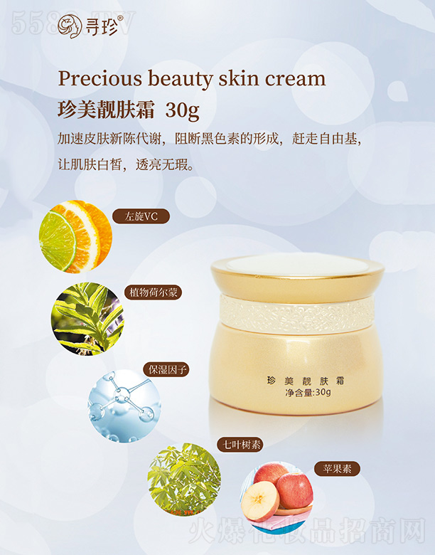 ���������n�w˪30g