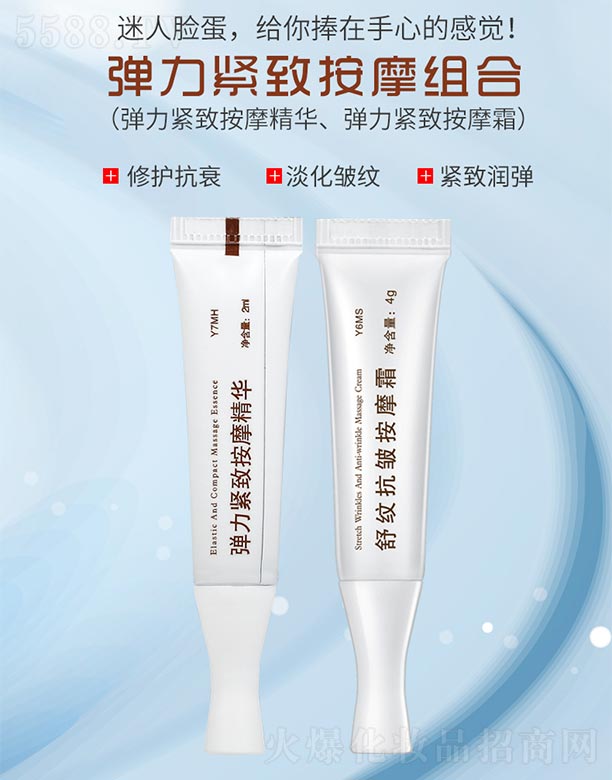 ���܏����o�°�Ħ���A2ml+4g