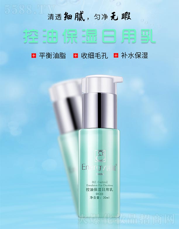 ���ܿ��ͱ���������30ml