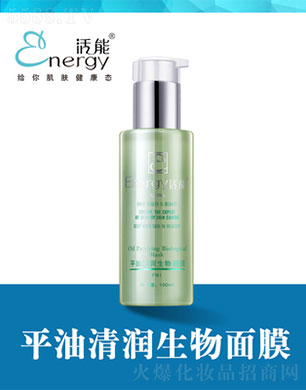 ����ƽ���坙������Ĥ100ml