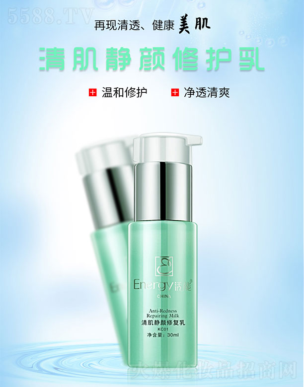 �����弡�o����o(h��)��30ml