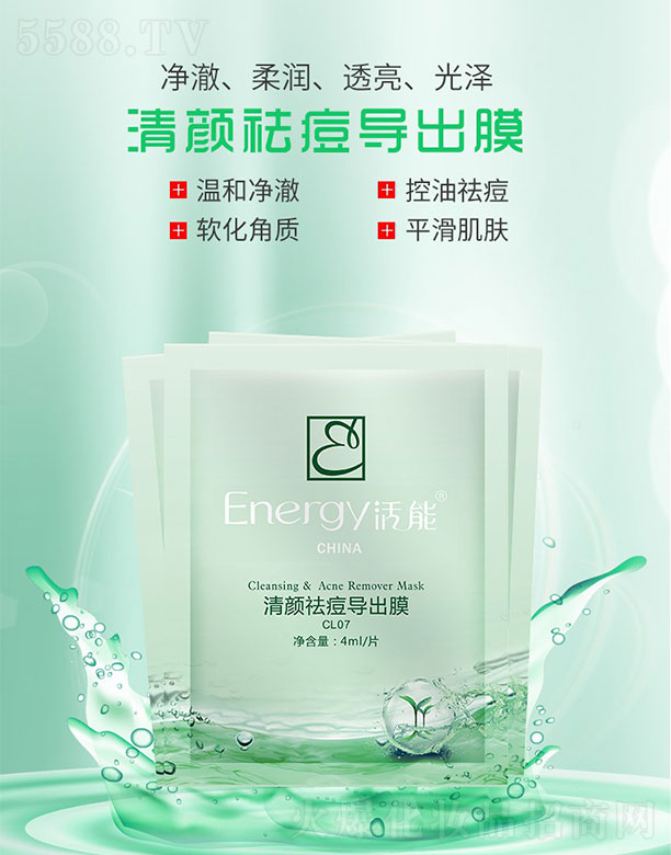 ����������(d��o)��Ĥ4ml/Ƭ*28Ƭ