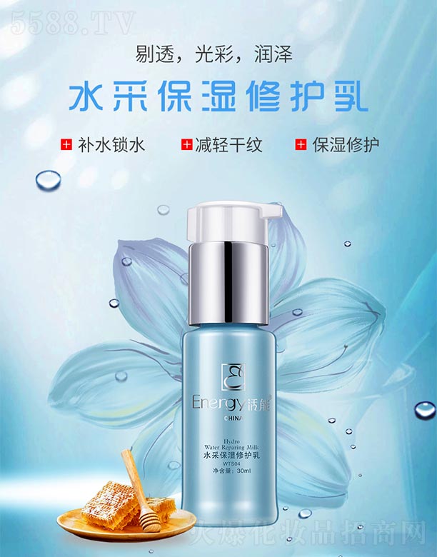 ����ˮ�ɱ������o(h��)��30ml