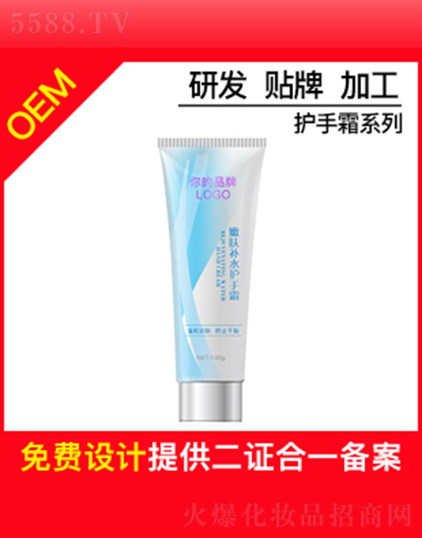 ��ɏ���w�aˮ�o��˪OEM�N�Ƽӹ�100g