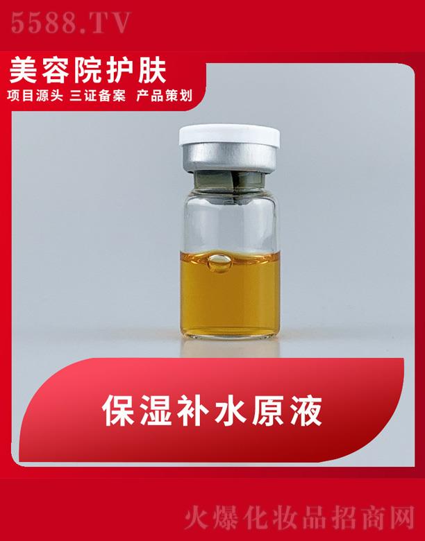 �����aˮԭҺ