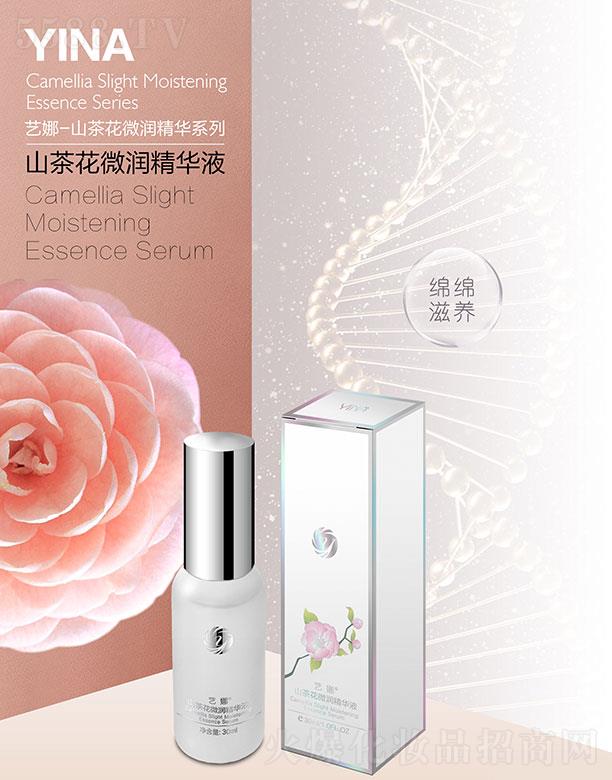 ˇ��ɽ�軨΢�����AҺ 30ml