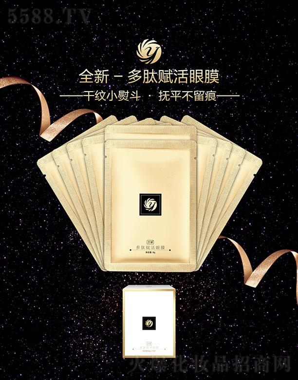 ˇ�ȶ����x����Ĥ 8g