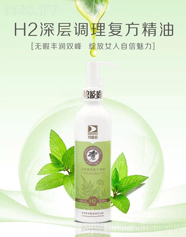 �̲�ͥH2����{(di��o)���(f��)������