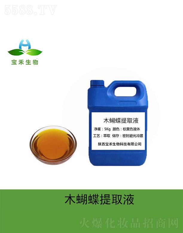 ����ľ������ȡҺ 5Kg