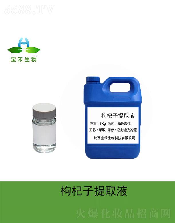 �����������ȡҺ 5Kg