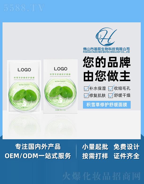 �C���eѩ���澏���o(h��)��Ĥ 25ml