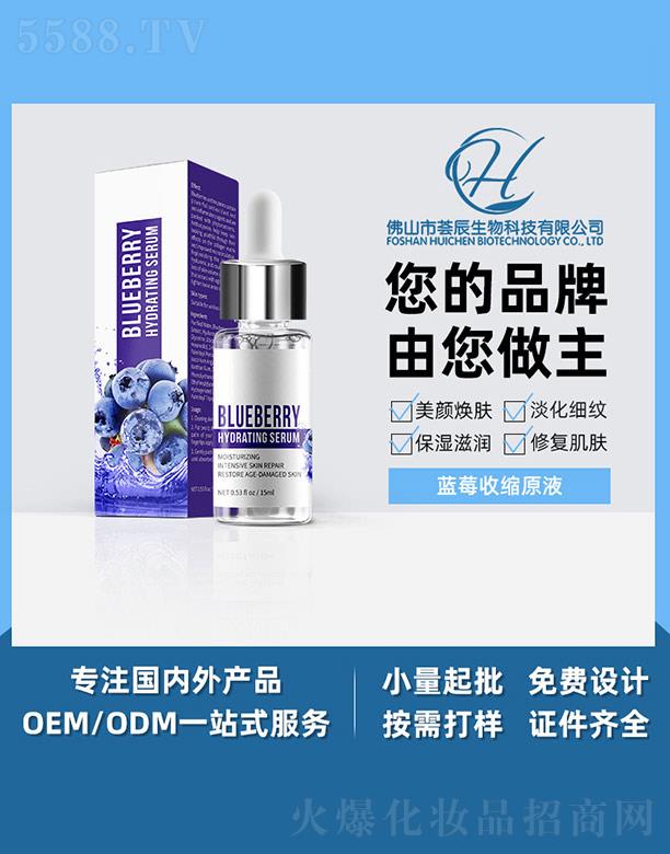 �C���{(l��n)ݮ�տsԭҺ 35ml