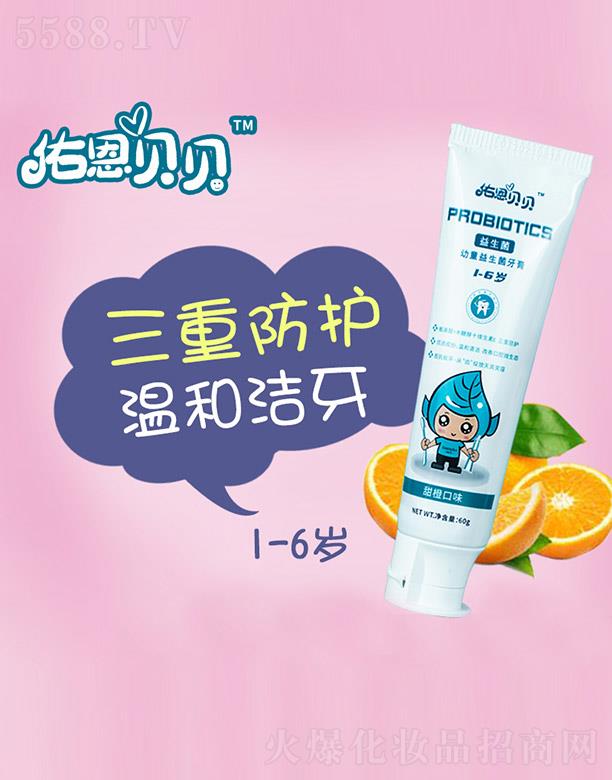 �Ӷ�ؐؐ��ͯ���������ࣨ���ζ�� 60g