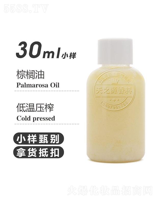 ��֮Դ�ؙ��� 30ml