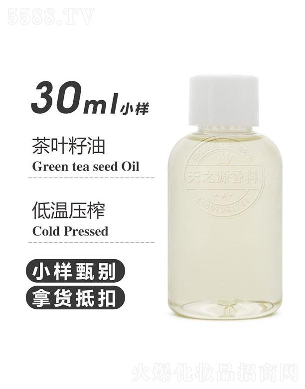 ��֮Դ���~���� 30ml