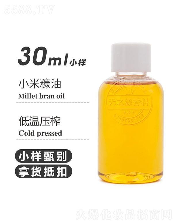 ��֮ԴС�׿��� 30ml