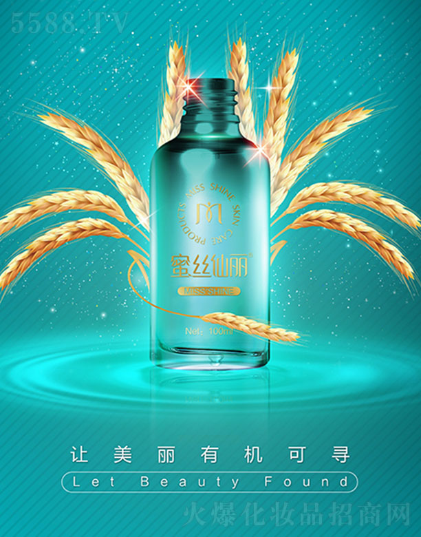 �۽z�������ԭҺ100ml