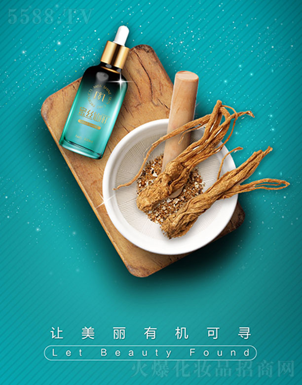 �۽z�������wԭҺ100ml