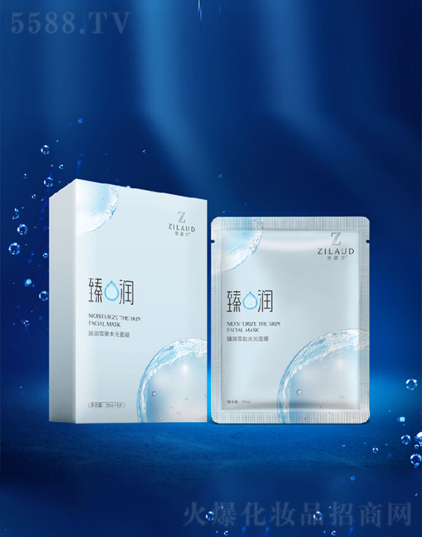 �y���m�静(r��n)ѩ�wˮ����Ĥ 25ml*5Ƭ