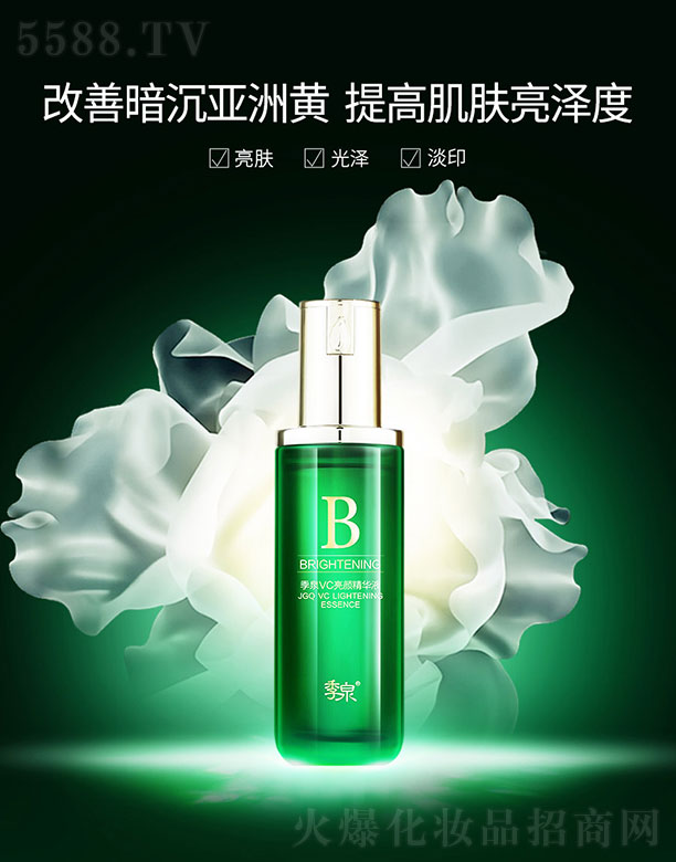 ��ȪVC����AҺ 40ml